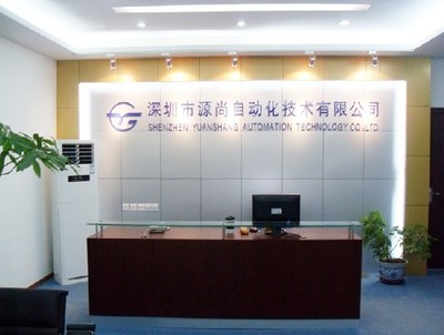 深圳市源尚自動(dòng)化技術(shù) 專(zhuān)業(yè)自動(dòng)化設(shè)備解決方案