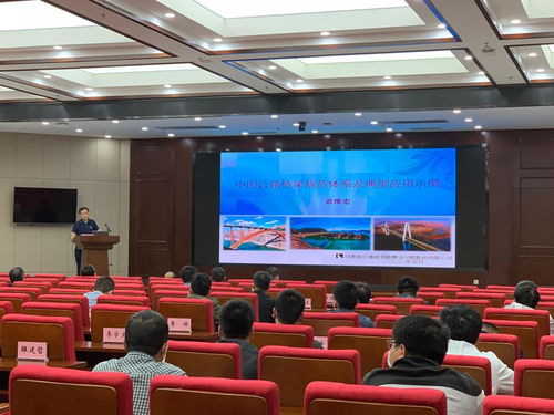 提升專業素養，共筑品質工程——公司成功舉辦公路橋梁規范體系技術交流講座