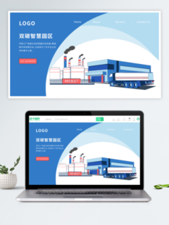 Web網(wǎng)頁(yè)與網(wǎng)站設(shè)計(jì)素材 精選模板資源與高效設(shè)計(jì)指南