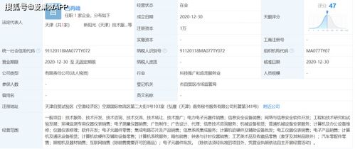 聯(lián)想新設(shè)天津公司，拓展集成電路芯片與信息安全軟件開發(fā)業(yè)務(wù)